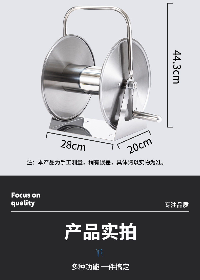 不锈钢浇花洗车水管收纳架挂式自动卷管器手提农家用水管绕管车架详情3