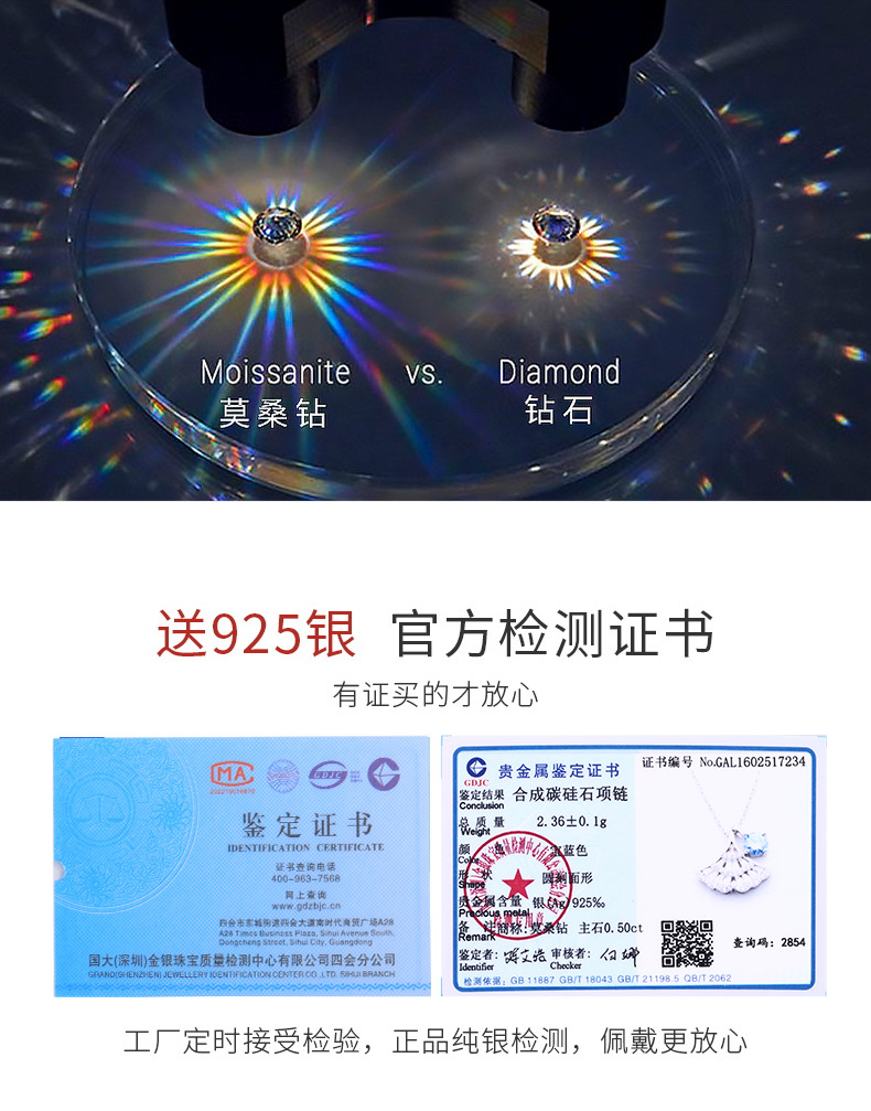 卓恒甄选S925纯银项链女甜美风满镶工艺百搭高级感项链轻奢韩版紫色莫桑石详情7
