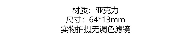 Simple and versatile, long, flowing sand, wavy plate diy accessories, hair clips, hair ornaments, mobile phone case materials wholesale pic 13