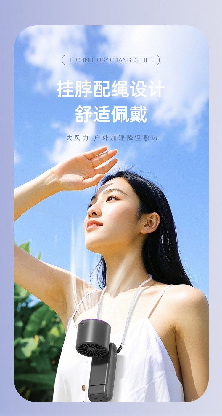 新款手持制冷风扇100档制冷折叠便携式涡轮迷你半导体冰敷小风扇详情7