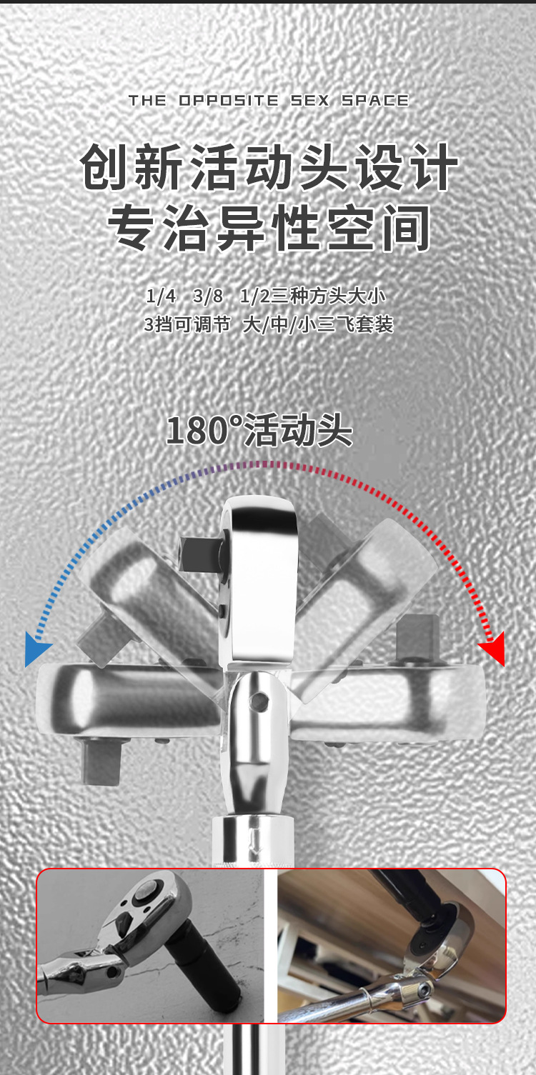 Bidirectional torque quick wrench, adjustable head ratchet wrench, 72-tooth ratchet socket wrench, large, medium and small flying pic 5