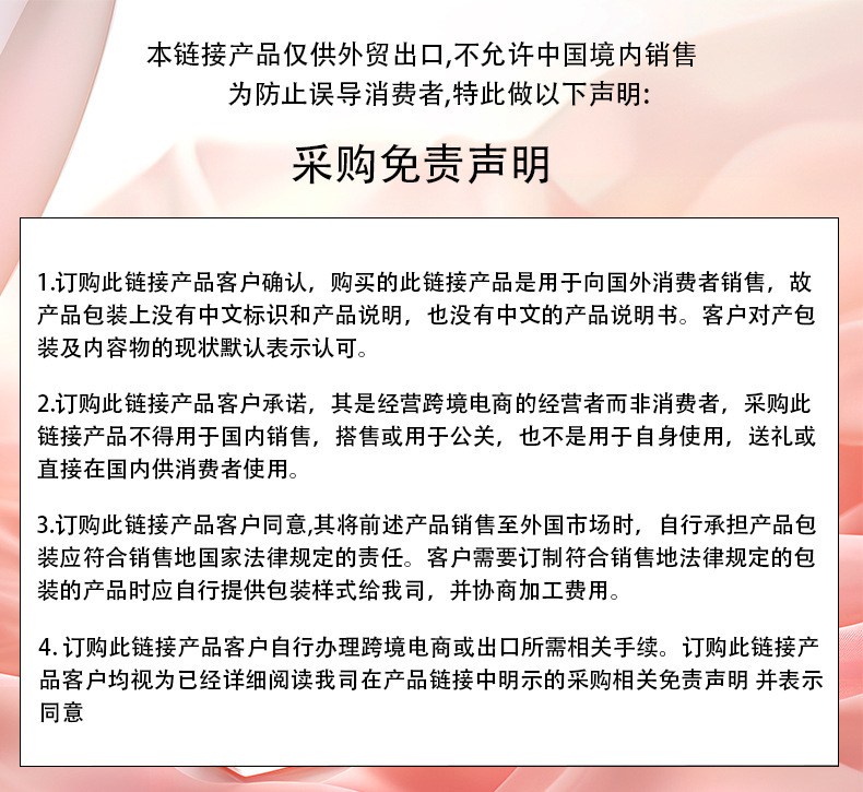 SweetTooth甜蜜风暴跨境巧克力香水75ml持久留香男女士外留批发详情1