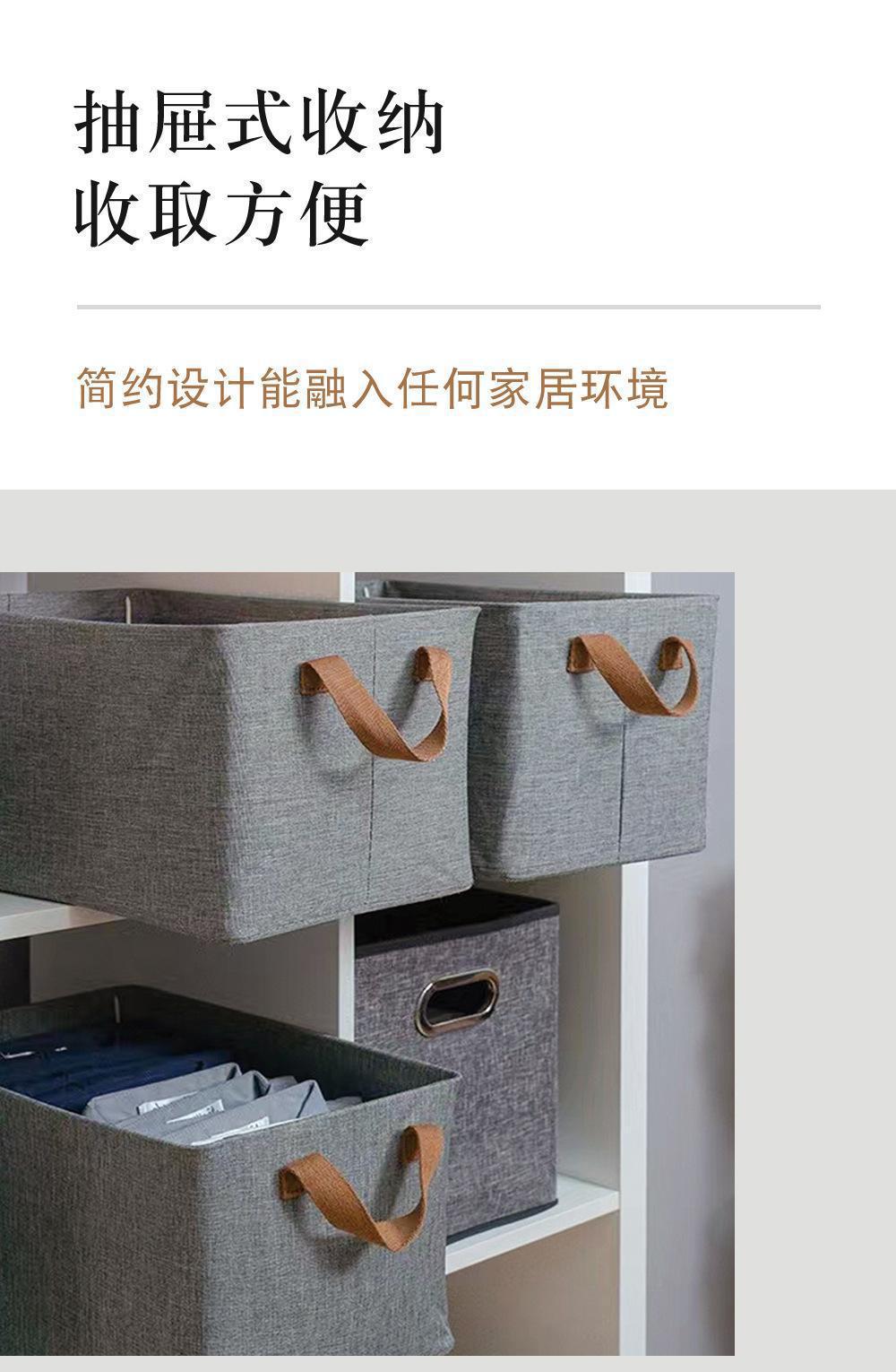 阳离子衣服整理无盖手提收纳箱可折叠衣物抽屉大号收纳筐收纳盒详情2