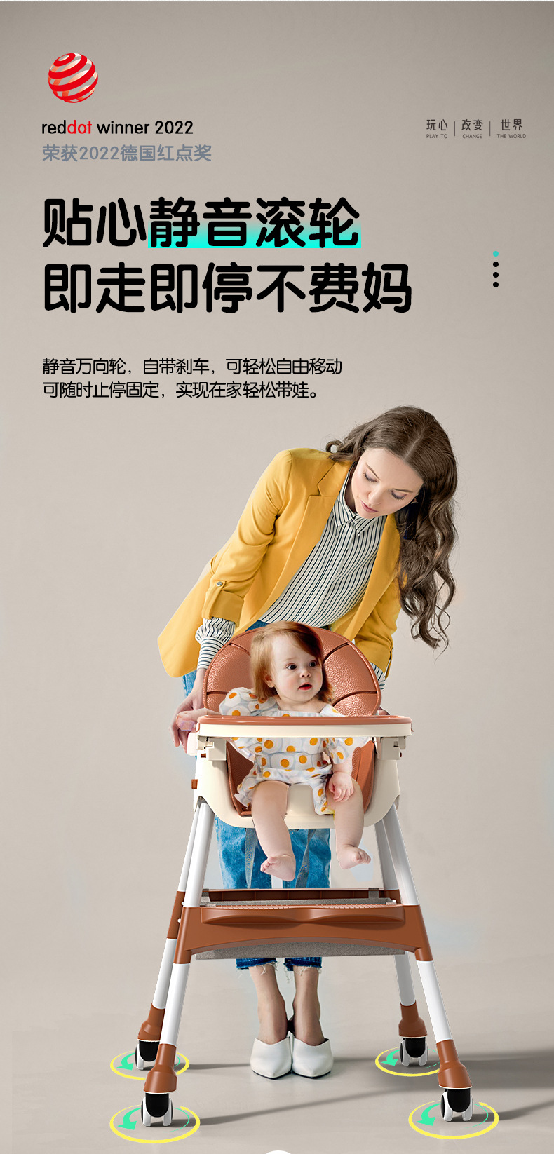 儿童餐椅多功能可调档宝宝餐椅婴儿家用便携吃饭餐桌椅小孩摇摇椅详情13