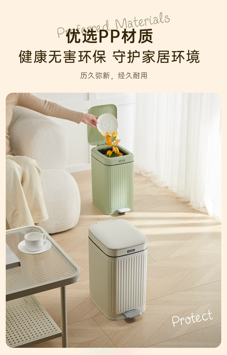 艾利克斯垃圾桶家用方形条纹古典欧式有盖脚踏办公室马桶废纸篓详情11