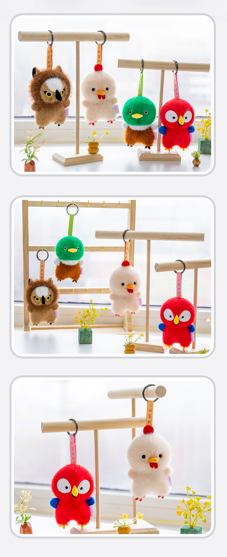 可爱小鸟挂件猫头鹰金刚鹦鹉毛绒玩具玩偶公仔动物系列包包挂件详情17