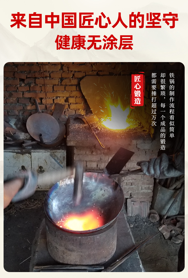 章丘鱼鳞纹大肚锅加厚熟铁手工锻打铁锅无涂层家用炒菜锅已开锅详情12