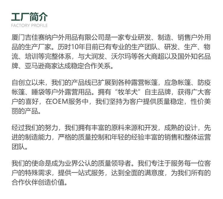 自动速开沙滩帐篷户外折叠遮阳防雨露营帐篷公园野餐情侣双人帐篷详情17