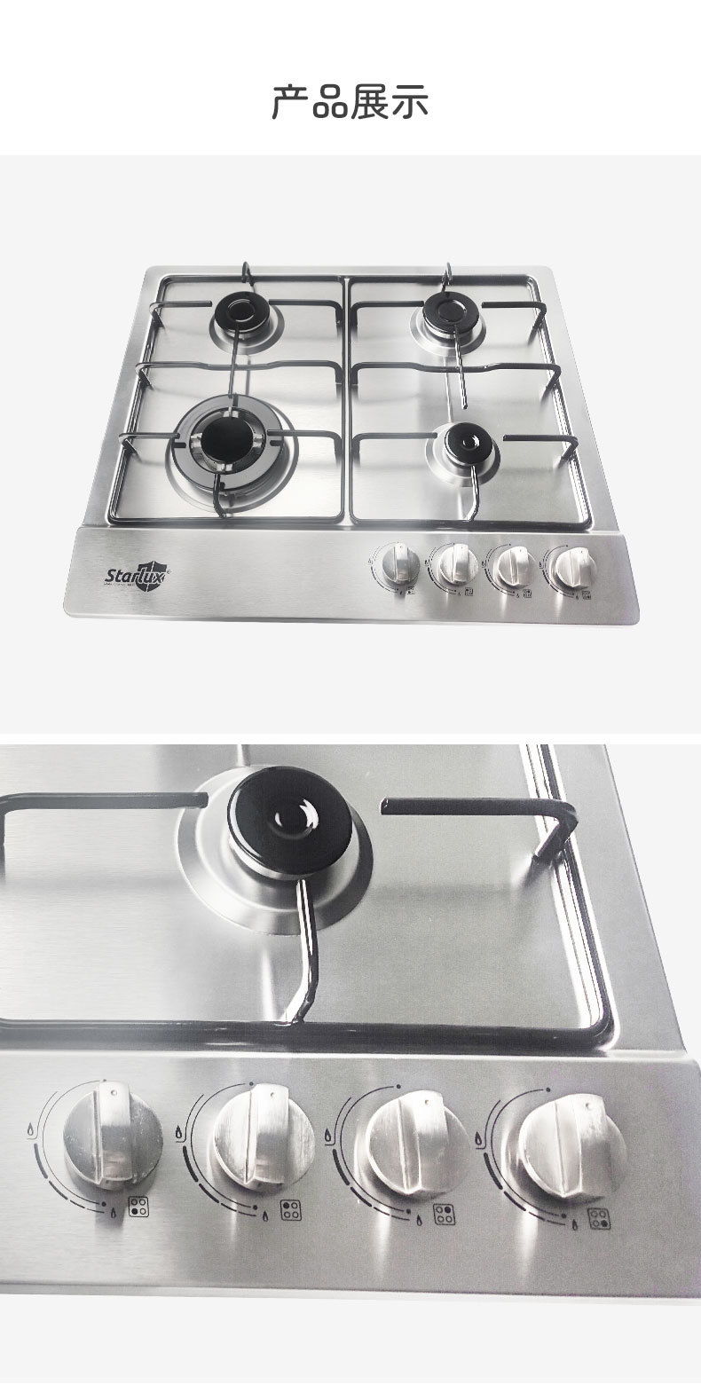 奥风 外贸热销家用燃气灶 不锈钢面板电池打火 Gas Stove 煤气炉详情16