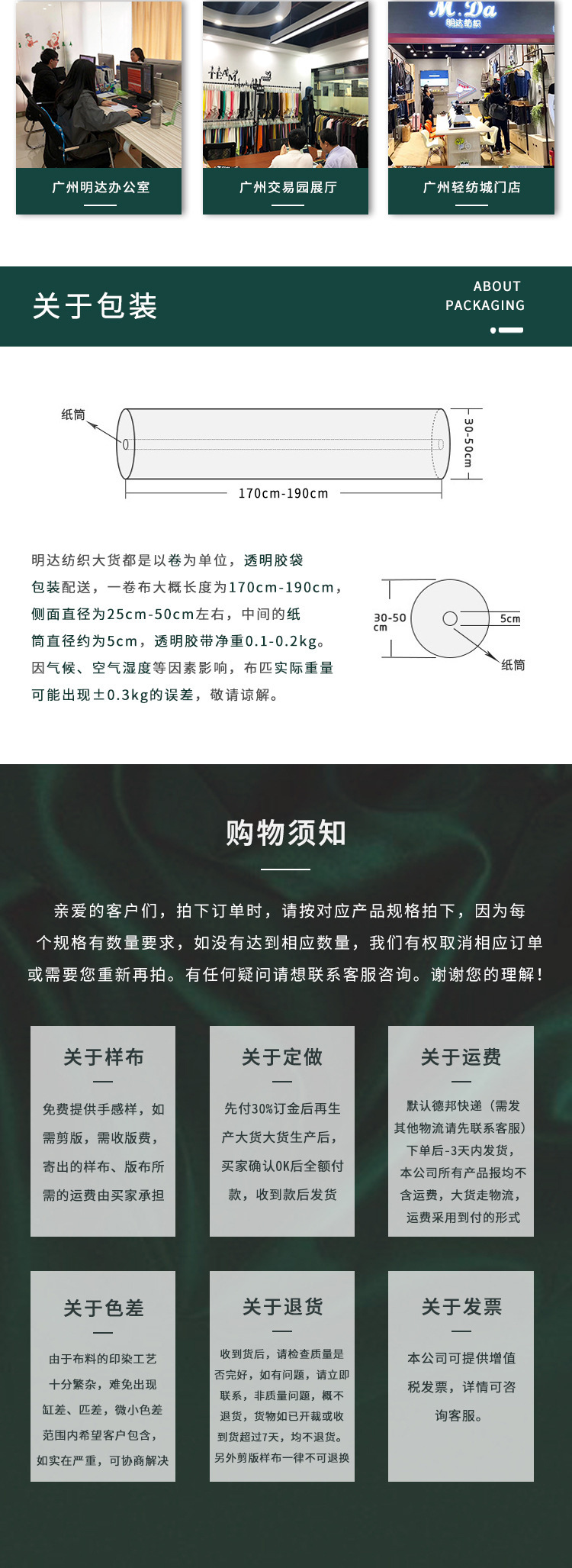 190G天丝莱赛尔纤维面料春夏亲肤打底睡衣童装T恤家居服布料详情18