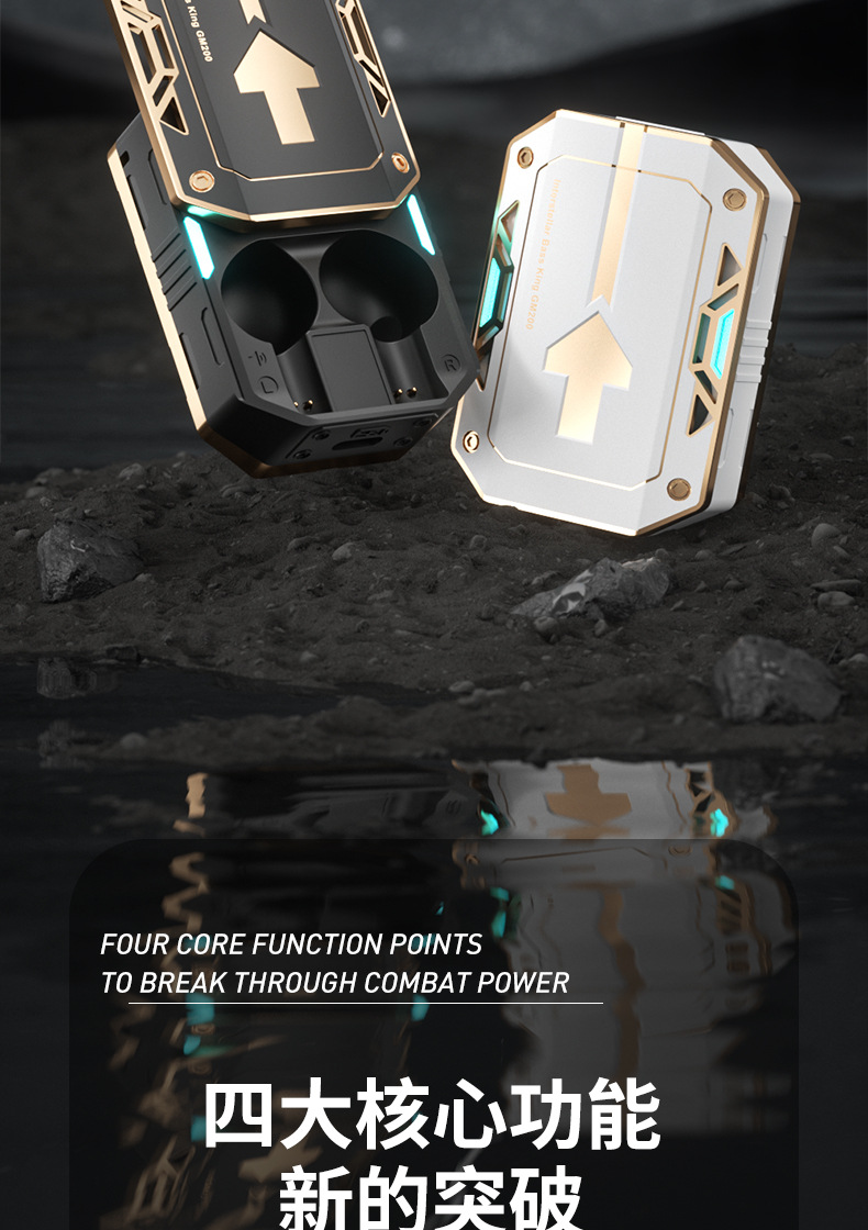 GM200 mega-mega-electronic bluetooth game games с большим количеством энергии для переработки частных моделей pic 2