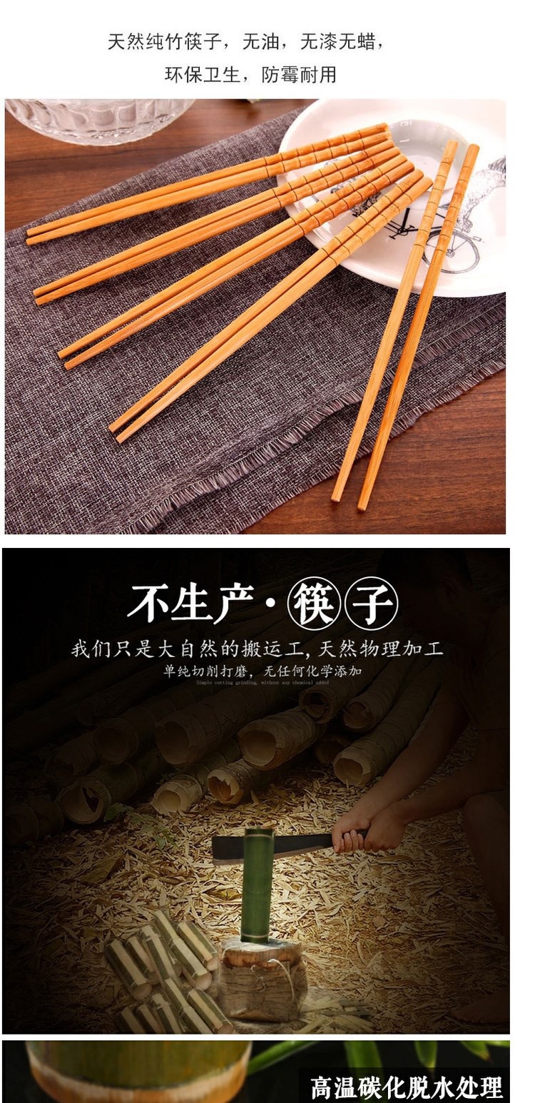 竹筷无漆无蜡家庭装天然竹筷子家用竹木筷子防滑套装餐具代发批发详情1