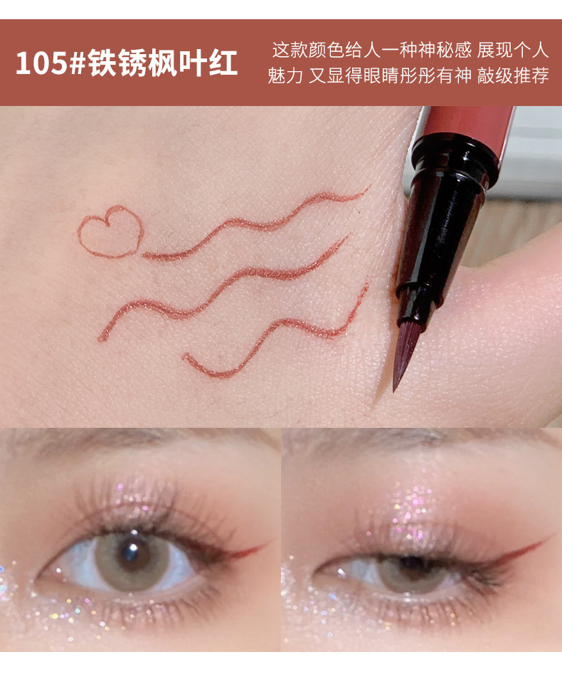 Makeup xixi Bright Eyes Colorful eyeliner Pen for women beginners, long-lasting waterproof and non-smudging eyeliner liquid pen, black and brown pic 15