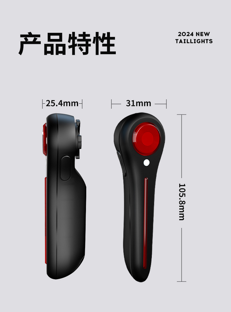 Cross-border supply of smart sensor brakes, bicycle taillights, road and mountain bike charging warnings, and bicycle riding equipment pic 16