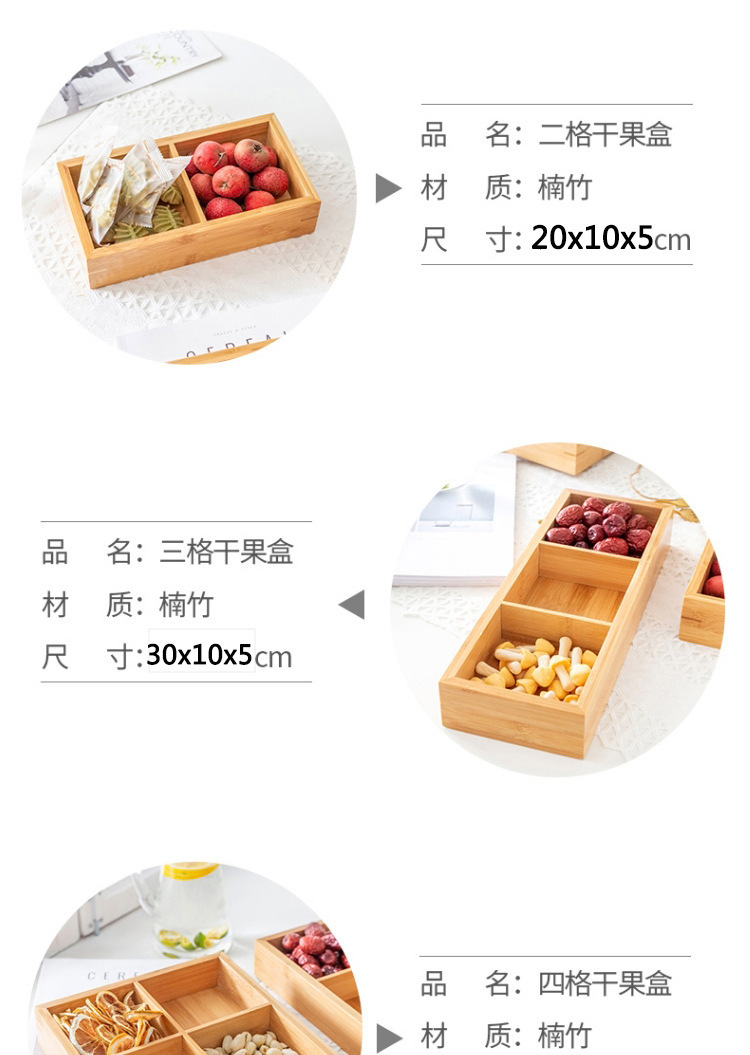 竹木订婚提手干果盒分格干果盘创意结婚早生贵子糖果零食收纳木盒详情5