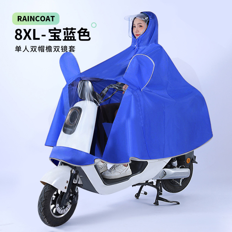 电动车雨衣全身防暴雨加厚加大双人长款电瓶摩托车骑行雨披批发详情15