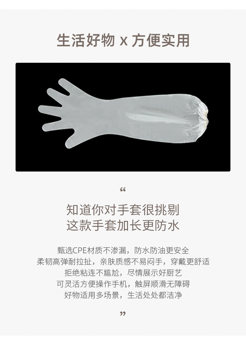 Extended household gloves, disposable film, wholesale catering, hair dyeing, transparent kitchen, and extended household items on Amazon pic 3