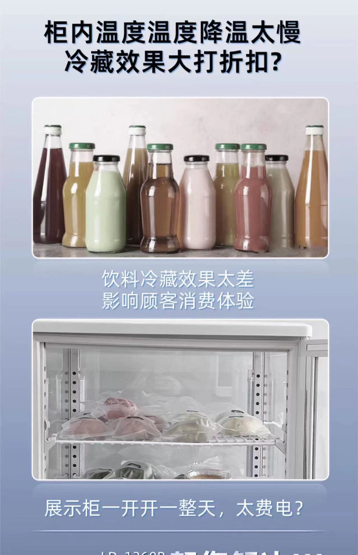 Commercial convenience store supermarket refrigerated beverage and wine DisplayChiller display cabinet pic 5