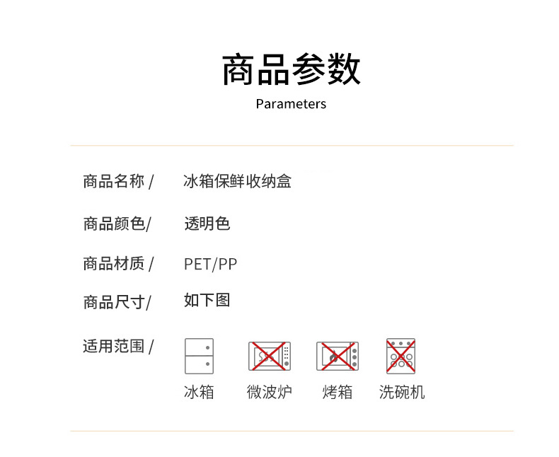 收纳盒_12.jpg