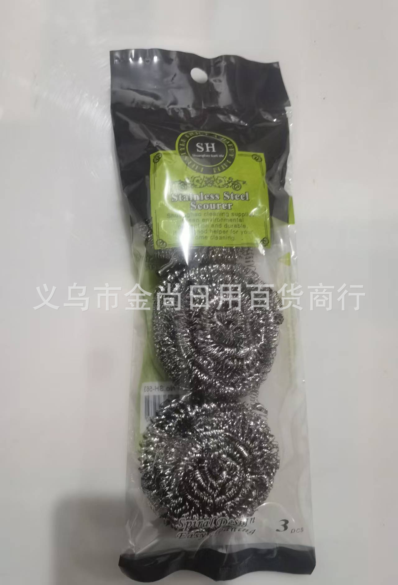 家用厨房洗碗钢丝球加液洗锅刷清洁球塑料材质洗锅球清洁详情3