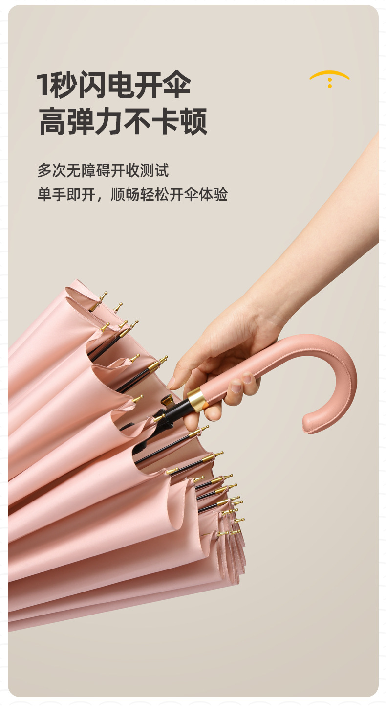 新款简约时尚小清新24骨直杆伞遇水开花伞加印logo雨伞广告伞详情23