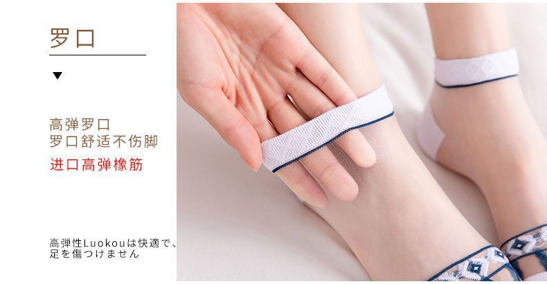水晶玻璃丝袜子女冰丝夏季短筒船袜棉底防勾丝防汗防滑薄款浅口袜详情8