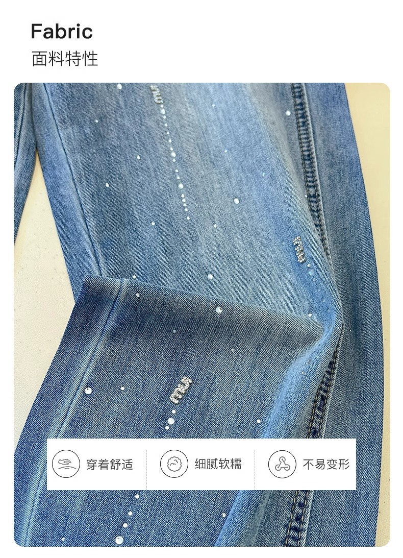 高端镶钻阔腿牛仔裤女春秋季2025新款宽松显瘦烫钻垂感窄版直筒裤详情5