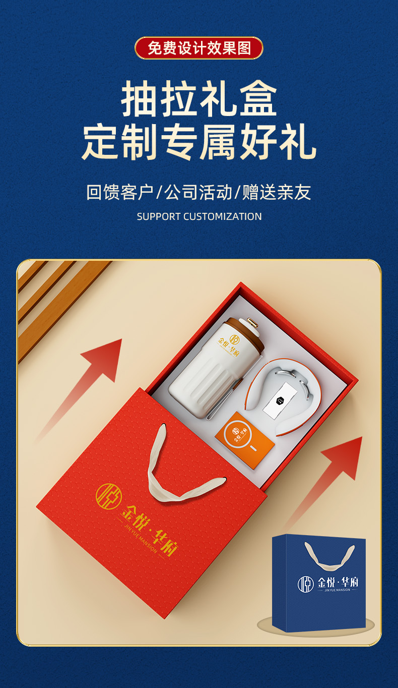 【 Wow 】 Business gift box set, opening anniversary celebration souvenir, LOGO, company event, customer gift pic 8