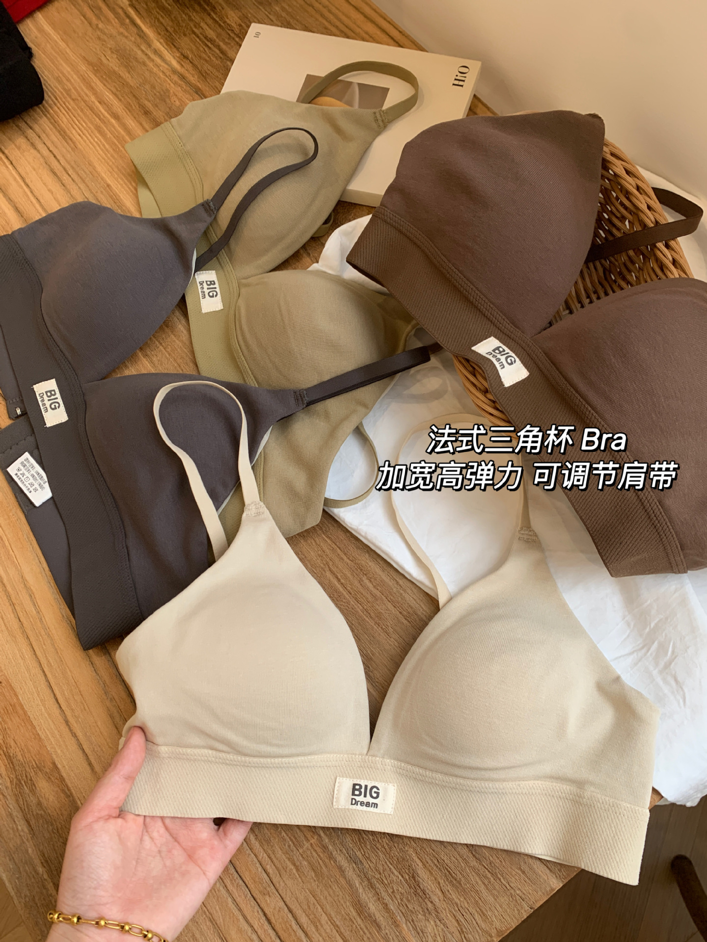 法式三角杯内衣女胸大显小不空杯爆款性感无钢圈文胸罩2025新款详情11