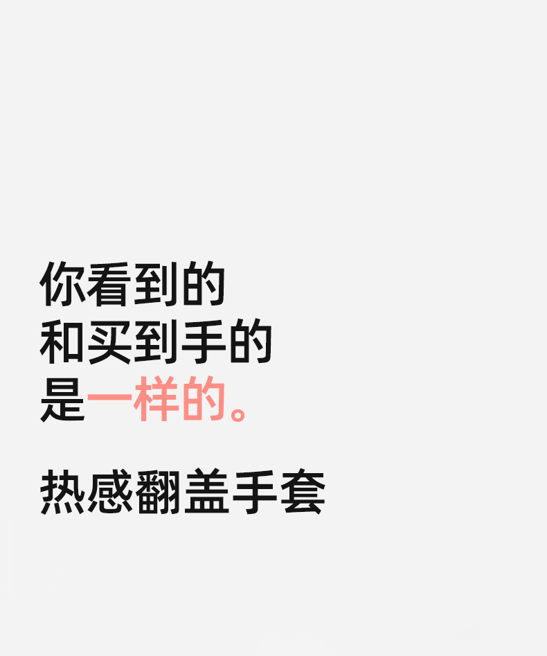 儿童冬季半指翻盖卡通针织保暖加绒露指可爱男童手套批发女童防寒详情15