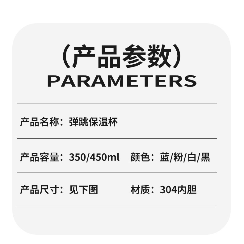 严选渐变304不锈钢保温杯简约弹跳盖随手水杯商务赠送纪念礼品杯详情10