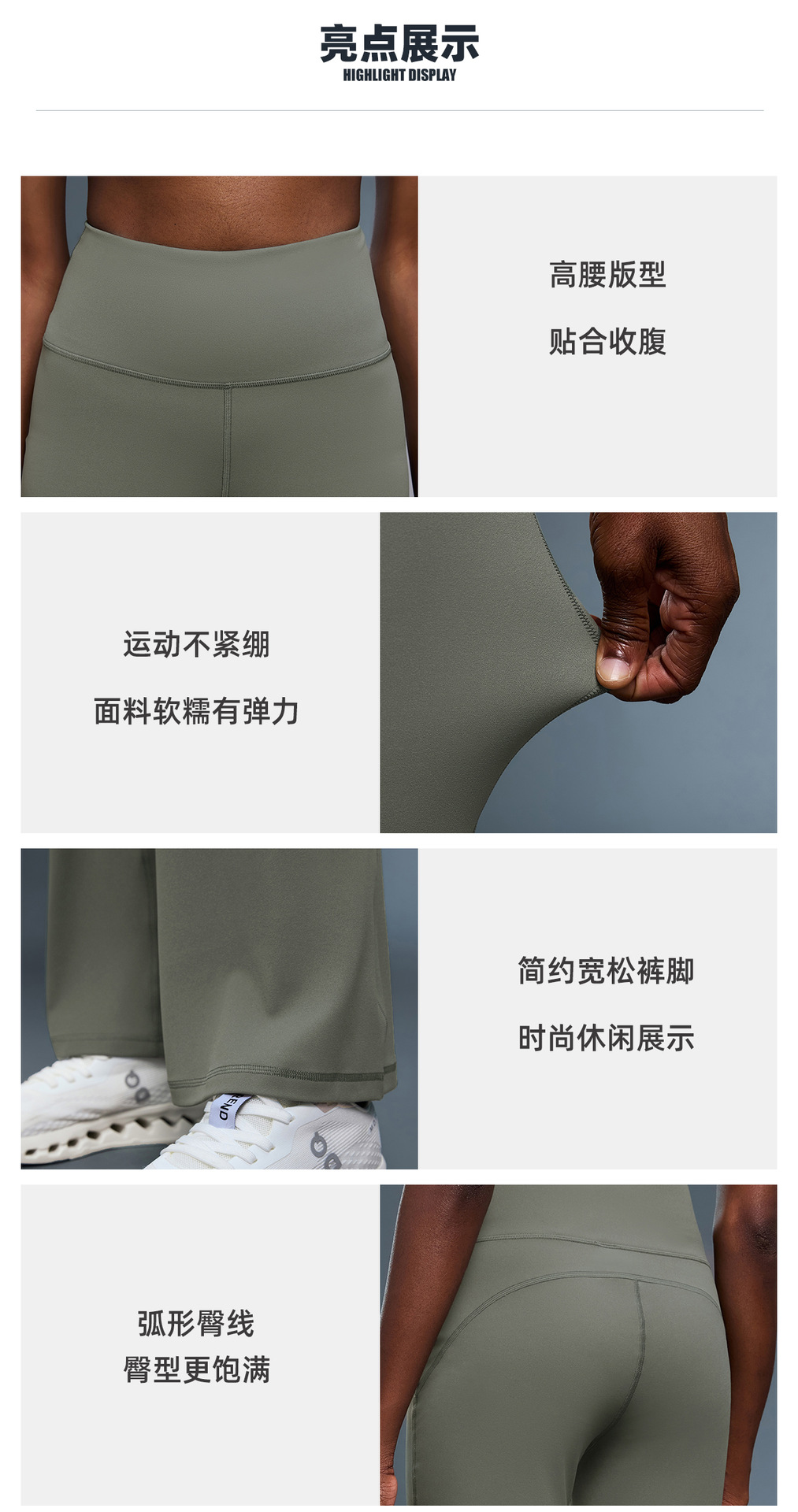 Slightly flared wide-leg yoga pants for women, high-waisted, hip-lifting and belt-tightening, casual and versatile, comfortable and elastic fitness pants DL204 pic 3