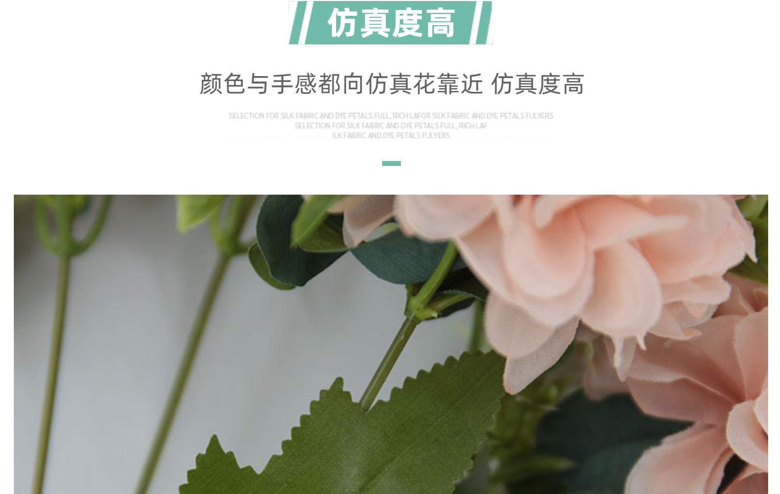 仿真花7头招财球婚礼家居装饰绣球花束拍摄道具摆件绢花假花批发详情12