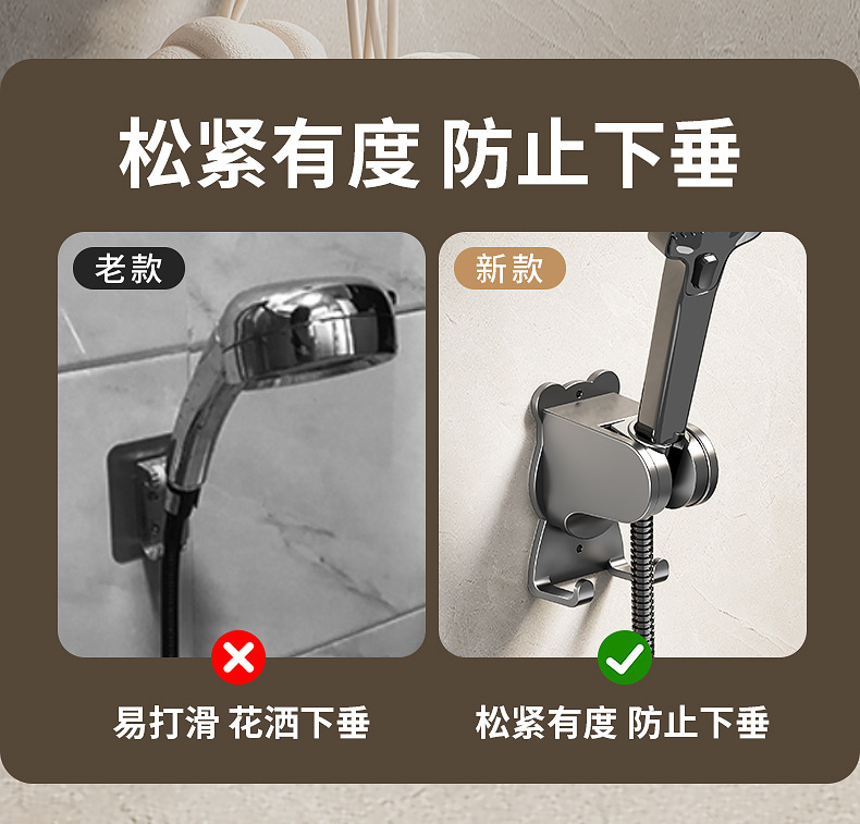 可调节花洒架挂头支架免打孔淋浴喷头吸盘底座儿童浴室固定器挂座详情7
