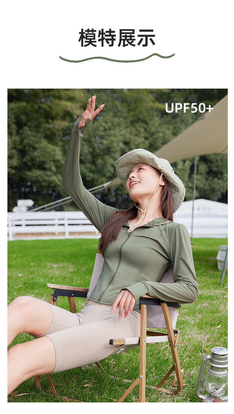 UPF50+瑜伽修身防晒衣服女外套防紫外线夏季冰丝透气2025新款薄详情14