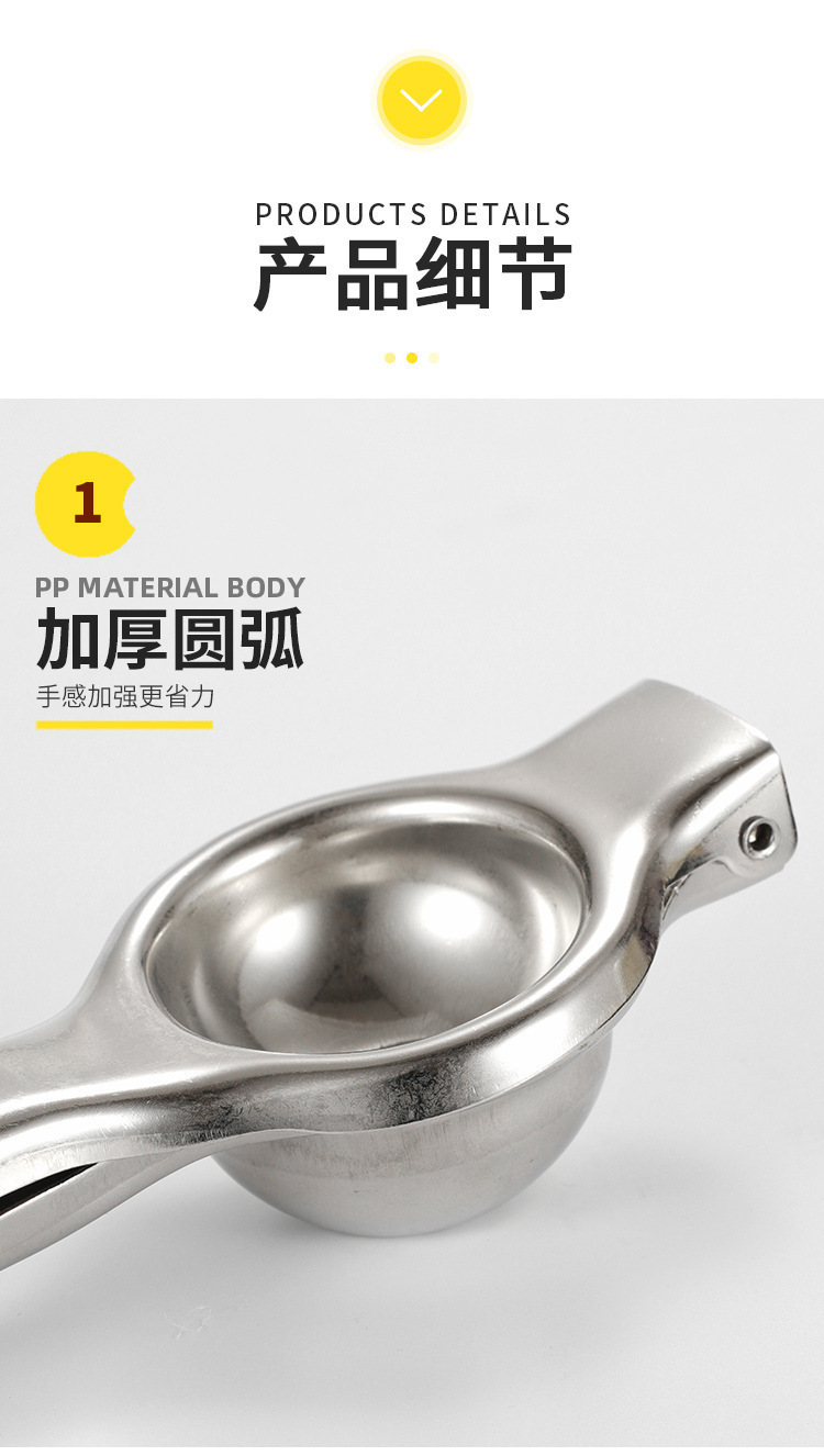 跨境必备柠檬夹厨房手动果汁器不锈钢迷你压汁机多功能榨汁工具日用百货详情6