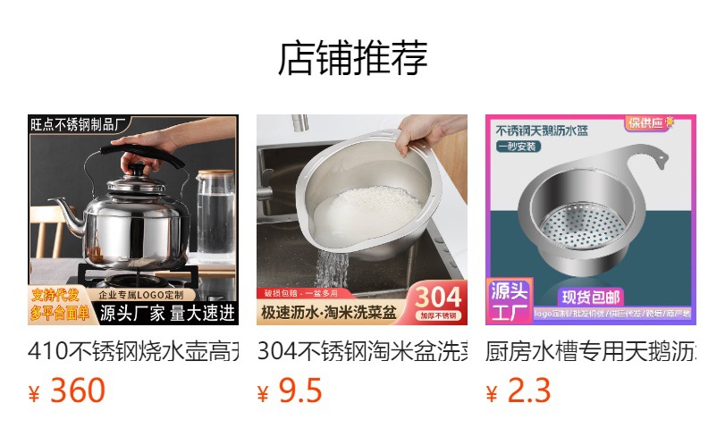 一件代发410不锈钢烧水壶高升壶无磁鸣音电磁炉煤气炉通用中宝壶详情1