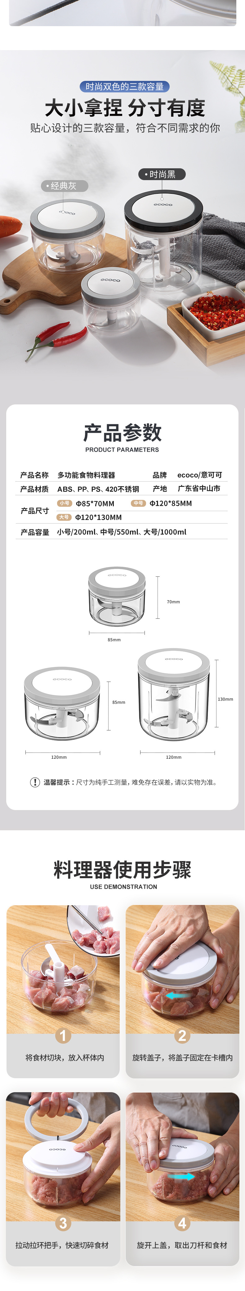 蒜泥机家用绞肉馅手动搅拌机碎菜机家用手拉式切辣椒小型料理器详情6