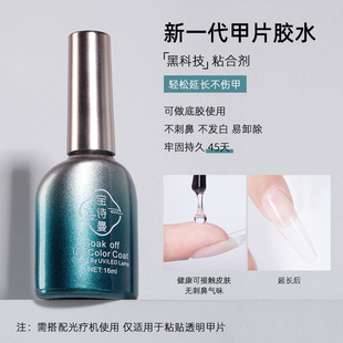 Desktop battery-powered nail art lotus lamp, non-blackening hand quick-drying induction baking lamp, nail adhesive plate, nail sticking drill light therapy lamp pic 1
