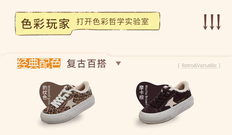 头层牛皮小白鞋女2025冬季新款平底加绒保暖板鞋休闲百搭豹纹女鞋详情16