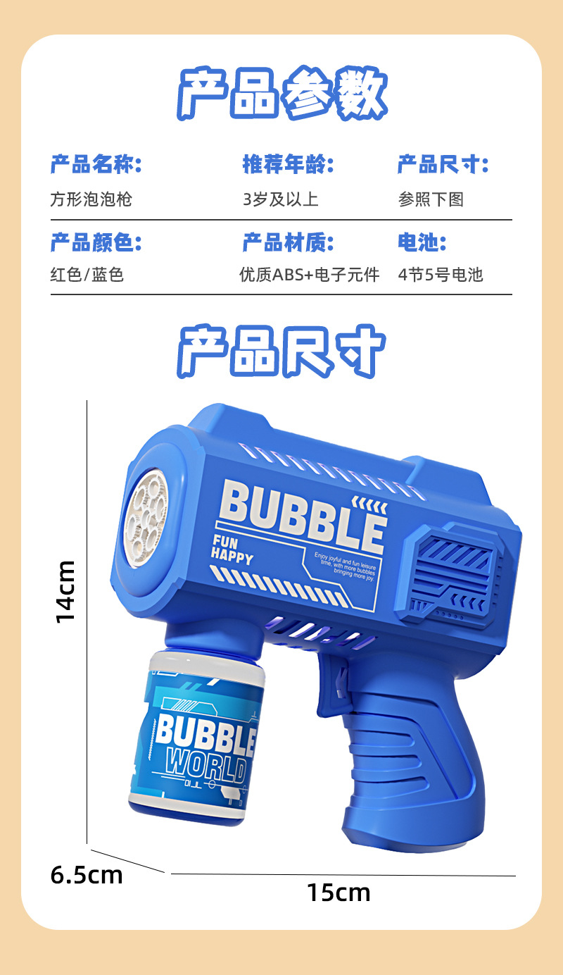 新款手持全自动泡泡机防漏吹小鸭子泡泡枪儿童电动灯光玩具代发详情7