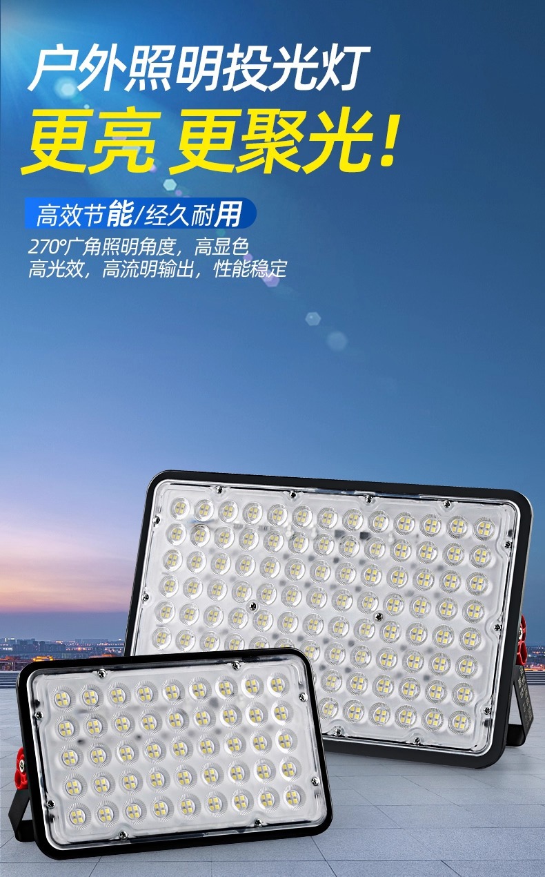 led floodlights, high-brightness private mold outdoor waterproof floodlights, high-power garden spotlights, advertising lighting lamps pic 1