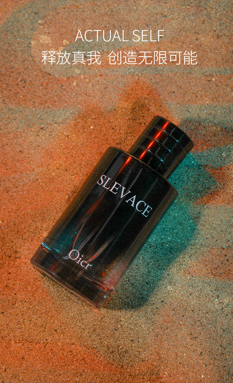 矿野男士香水批发持久淡香古龙香水木质香调跨境外贸香水详情2