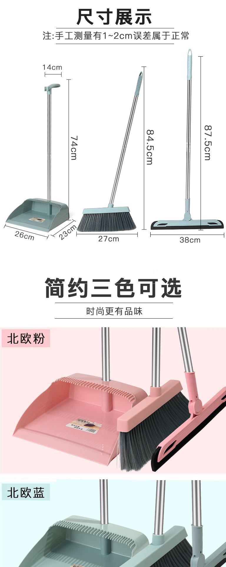 扫把簸箕套装软毛扫帚撮箕组合单个扫地笤帚家用垃圾铲不粘头发详情7