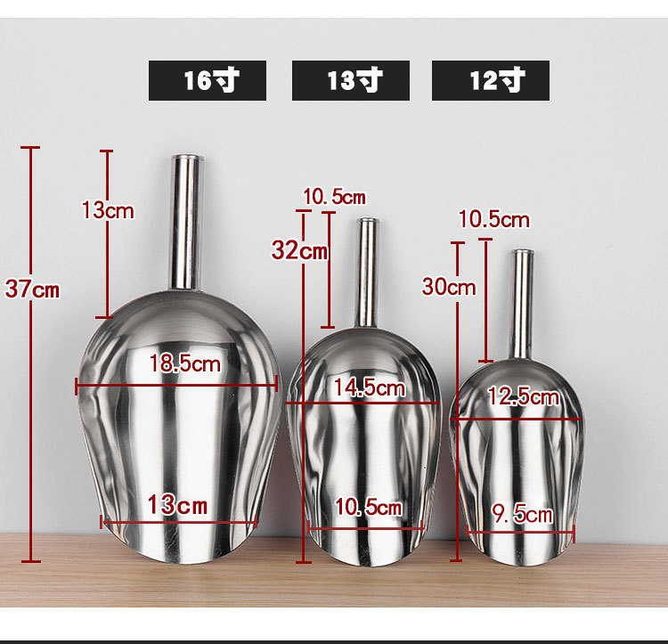 加厚不锈钢冰铲 茶叶干果米铲子 多用大米铲食物面粉铲平底铲冰勺详情5