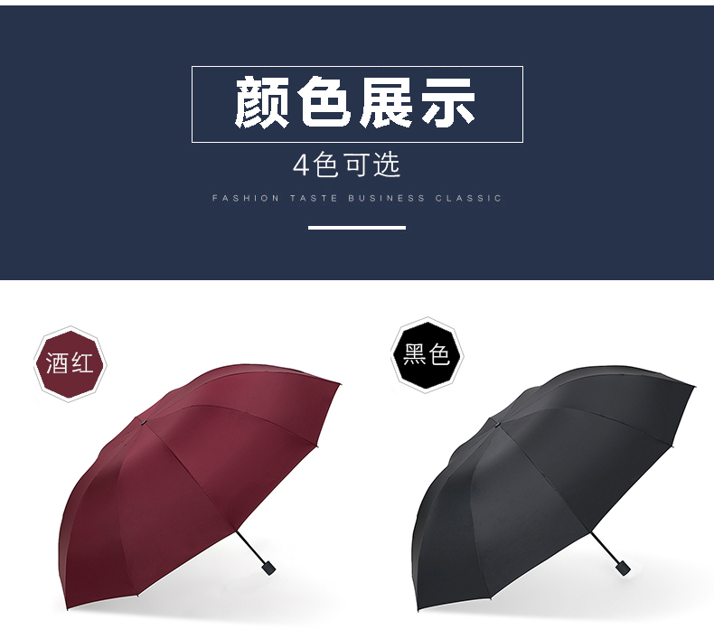 大号超大雨伞男女三人晴雨两用折叠学生双人黑胶防晒遮阳伞雷之新详情12