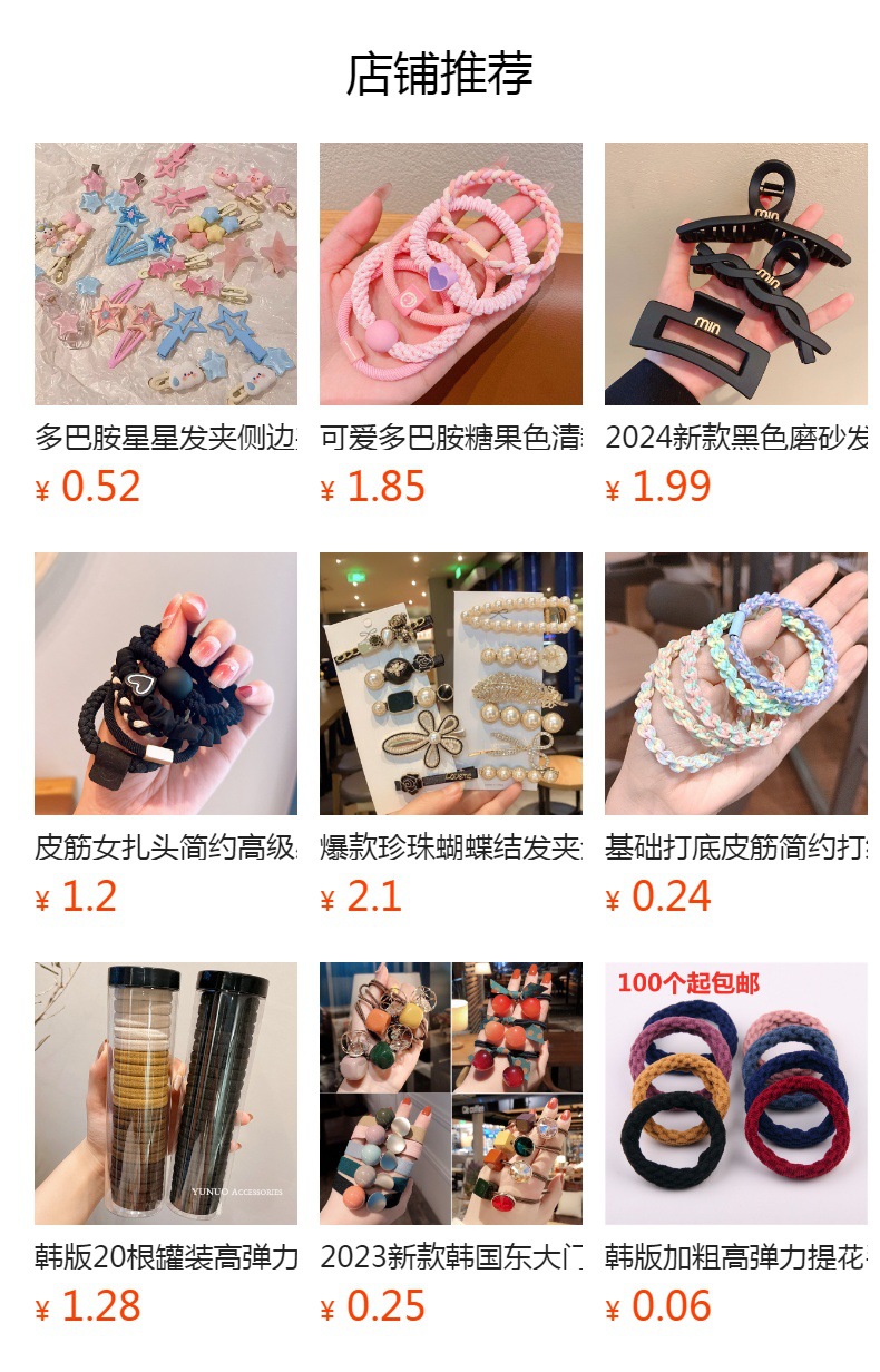 韩国森系基础手工打结发圈发绳仙女耐用头绳扎头发ins风简约皮筋详情1