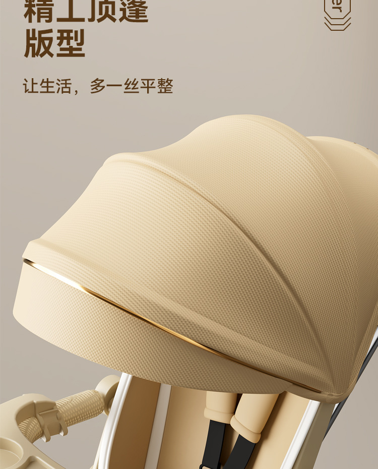 源头工厂溜娃神器轻便折叠婴儿推车可坐躺高景观双向儿童遛娃神器详情9