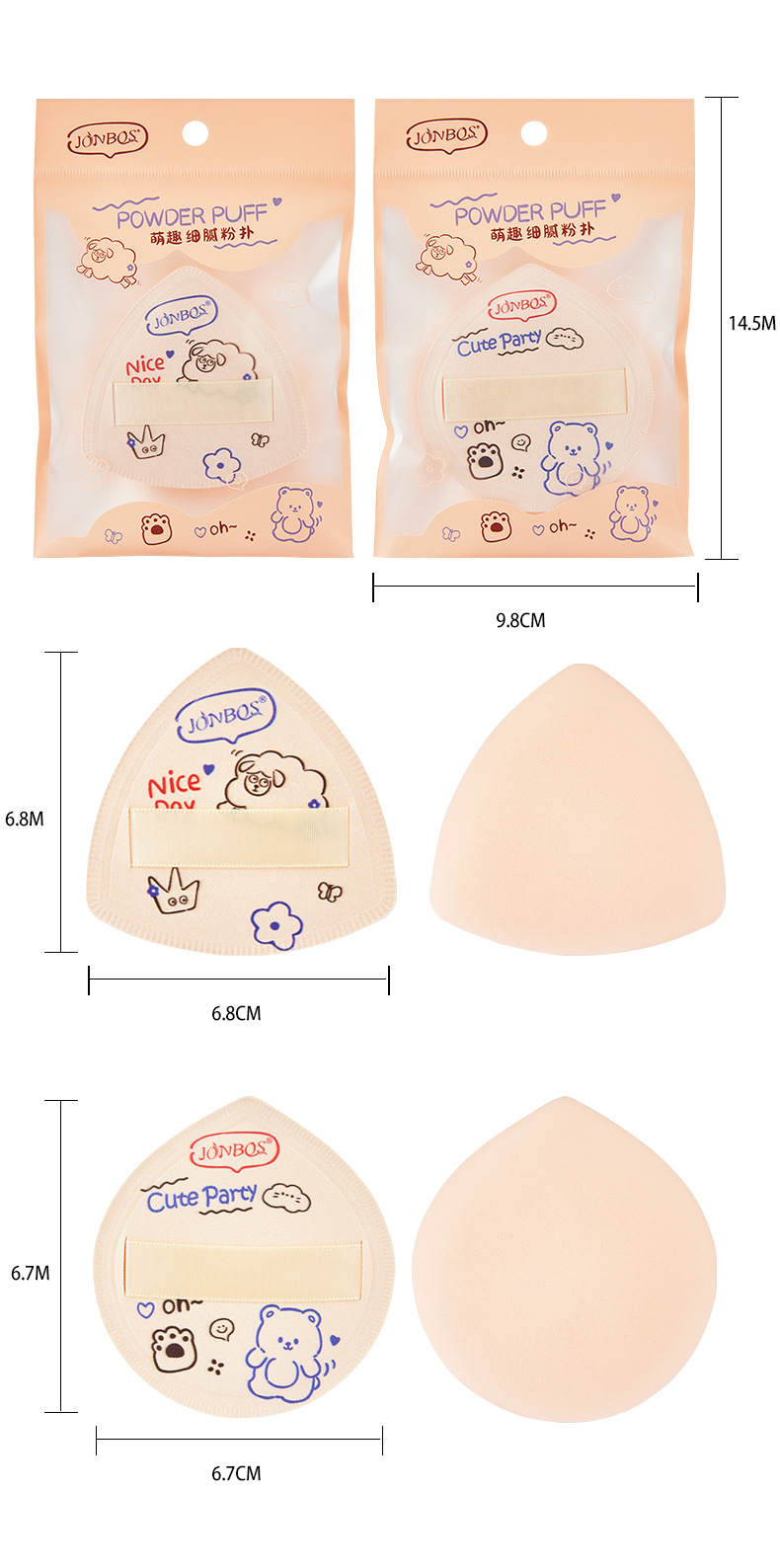 JONBOS cute and delicate cushion powder puff, dry and wet dual-purpose, super soft, non-powdering, chewy and bouncy, specially designed for powder and liquid pic 12