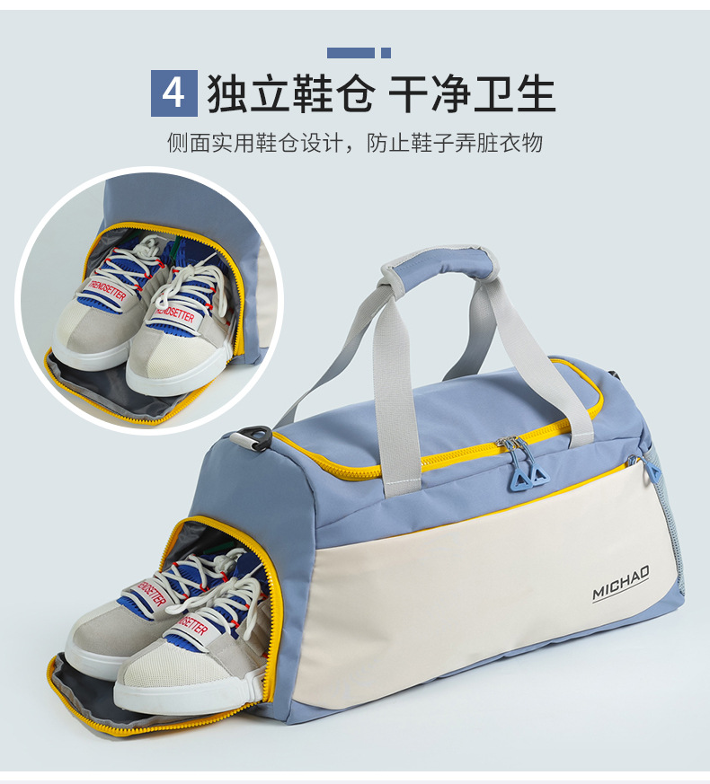 跨境健身包女干湿分离游泳运动包男斜挎包大容量旅行包可插拉杆箱详情9